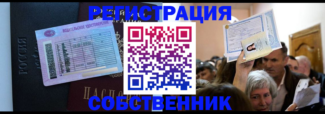 прописка гарантия в Губкинском