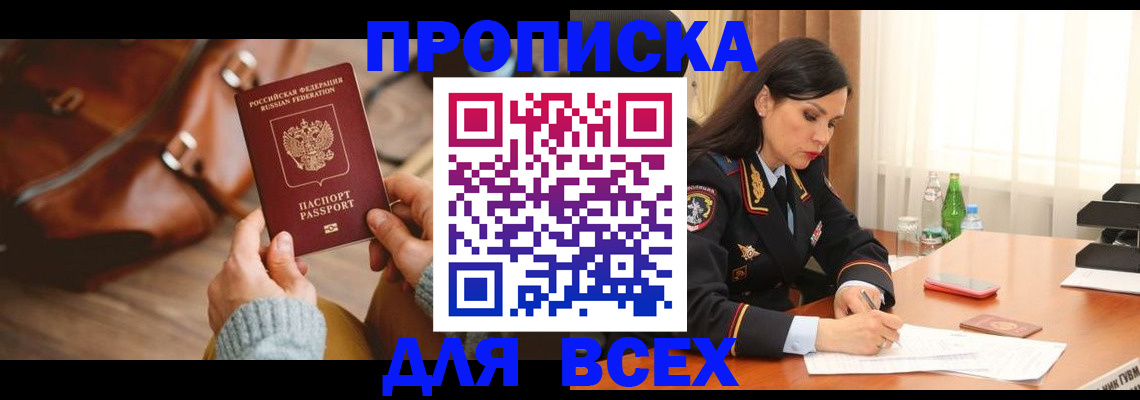 где прописаться в Губкинском